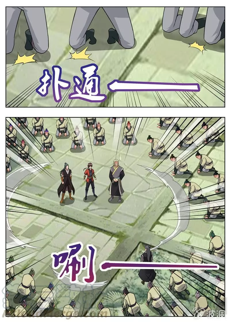 大剑神,第177话 打碎元胎,第29张